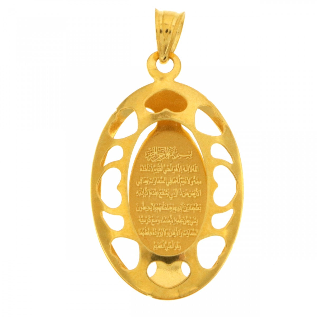 22ct Gold Ayatul Kursi Pendant - A116111