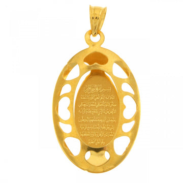22ct Gold Ayatul Kursi Pendant - A116111
