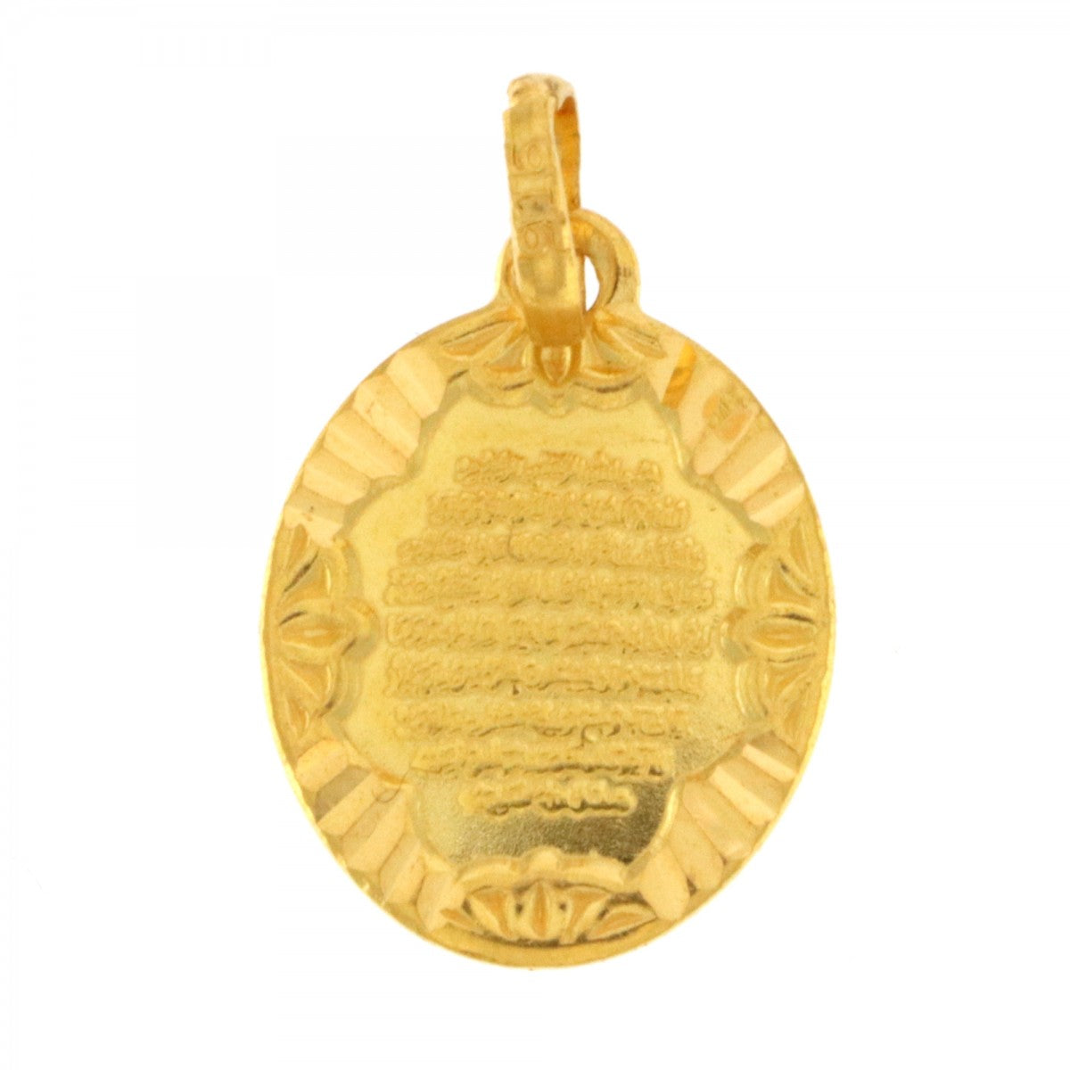 22ct Gold Ayatul Kursi Pendant - A116123