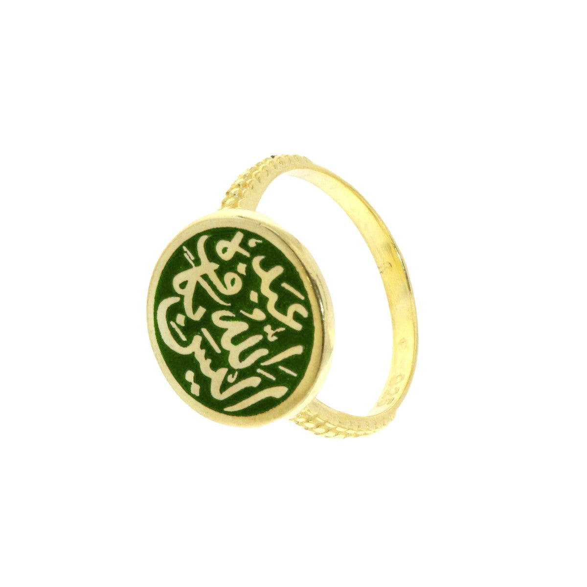 925 Sterling Silver Gold Plated Alaisallah Ring - A119210