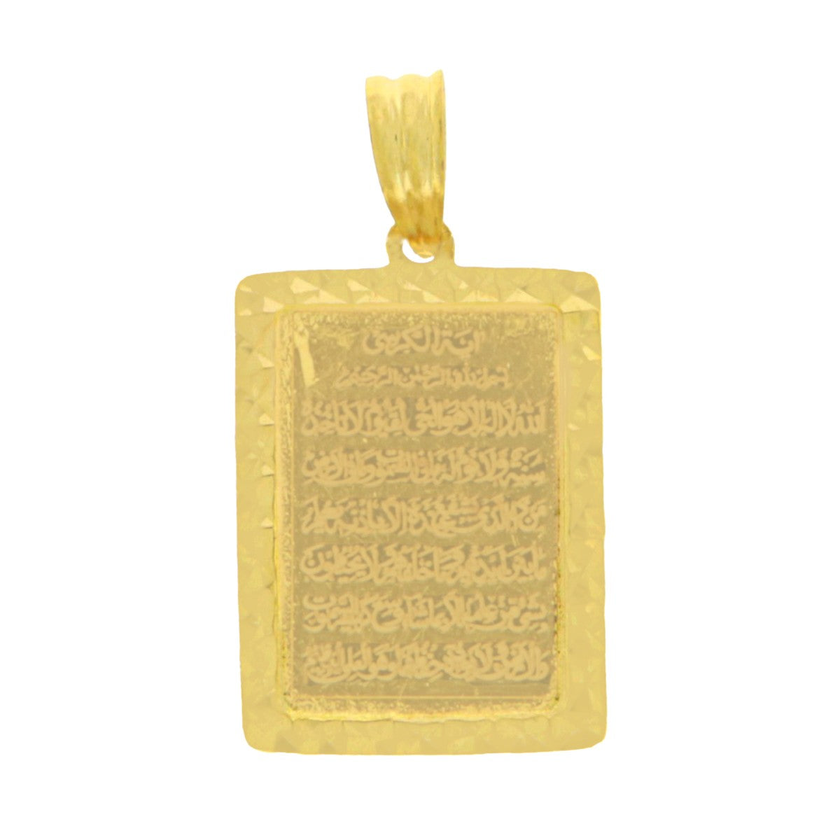 22ct Gold Ayatul Kursi Pendant - A121946
