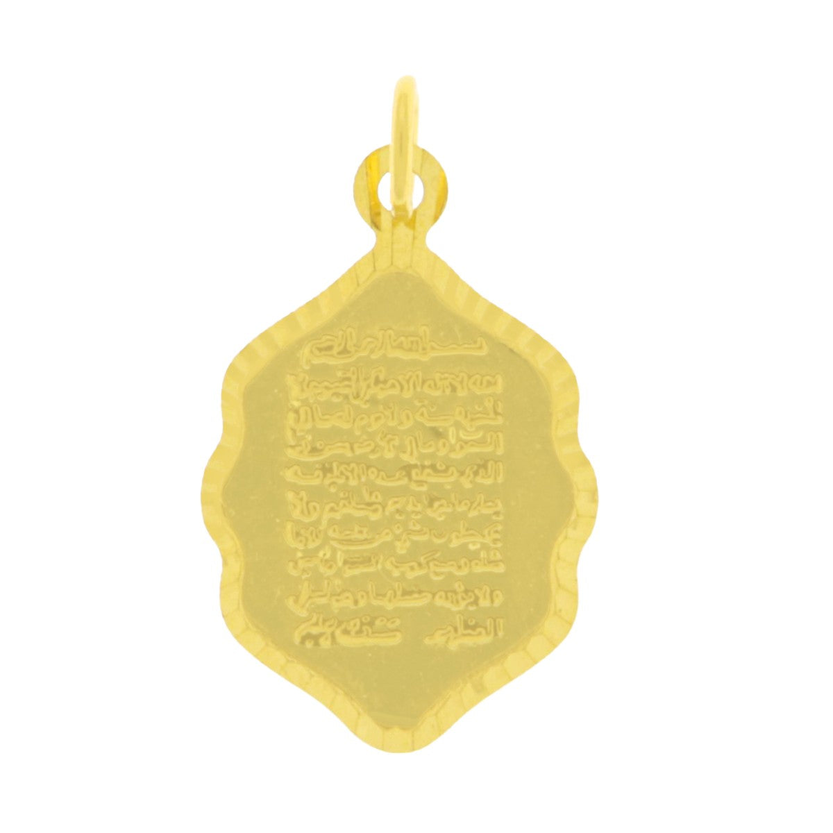 22ct Gold Ayatul Kursi Leaf Pendant - A121949
