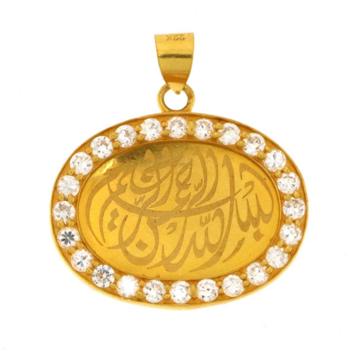 22ct Gold Bismillah Pendant - A115917 - Prestige Stones