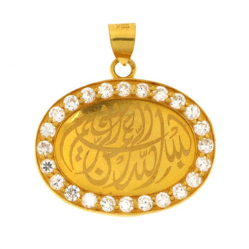 22ct Gold Bismillah Pendant - A115917 - Prestige Stones