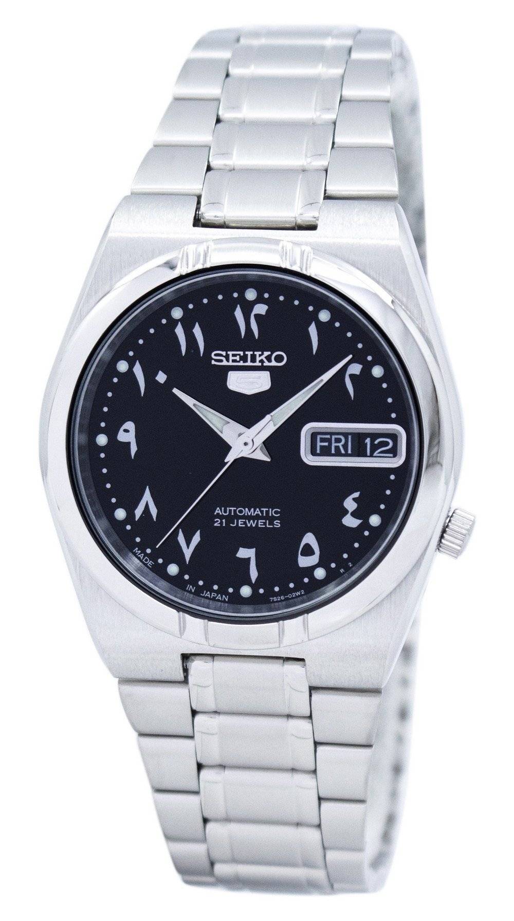 Seiko 5 Automatic Japan Made SNK063J5 Unisex Watch - Prestige Stones