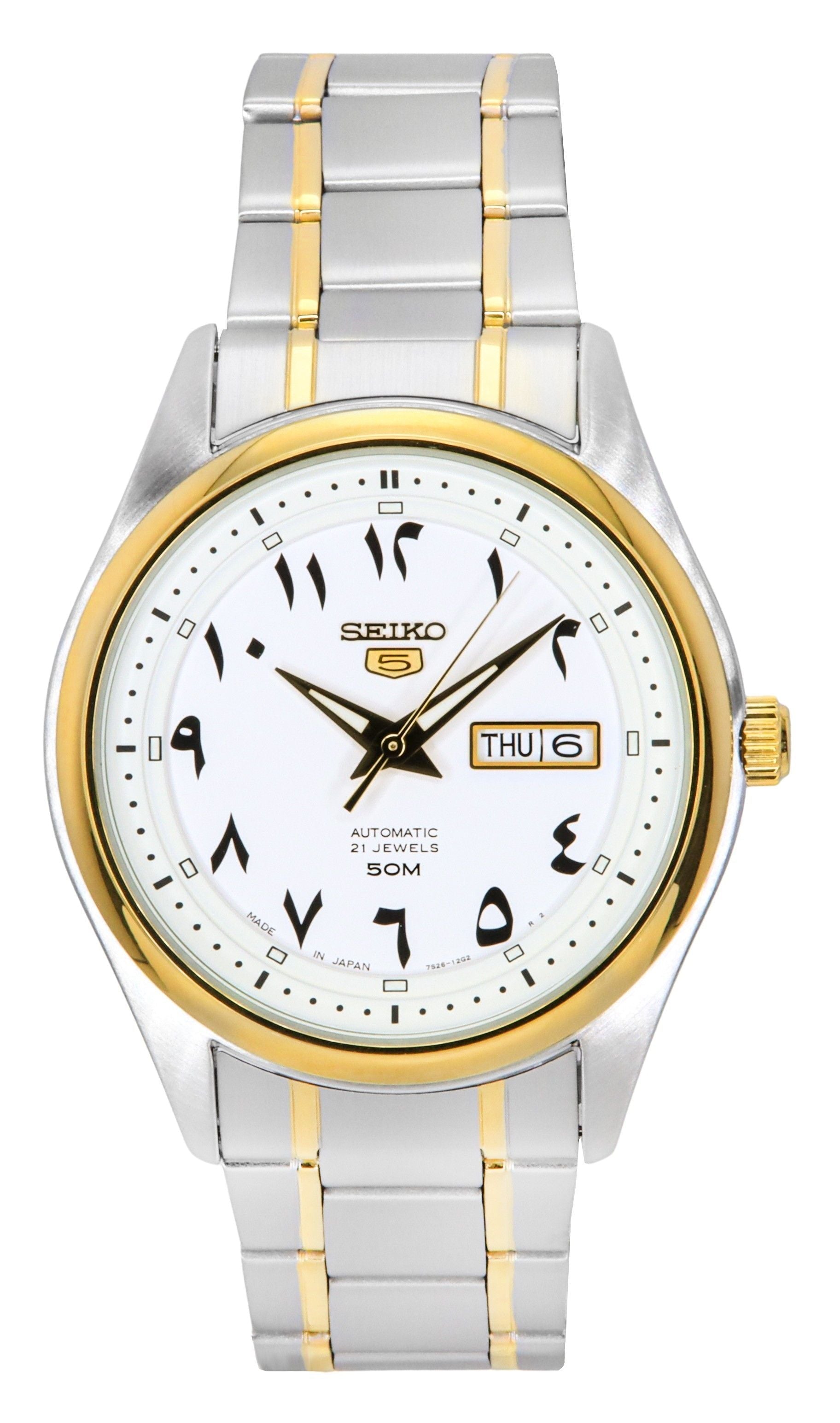 Seiko 5 Two Tone Stainless Steel White Arabic Dial Automatic SNKP22 SNKP22J1 SNKP22J Men's Watch - Prestige Stones